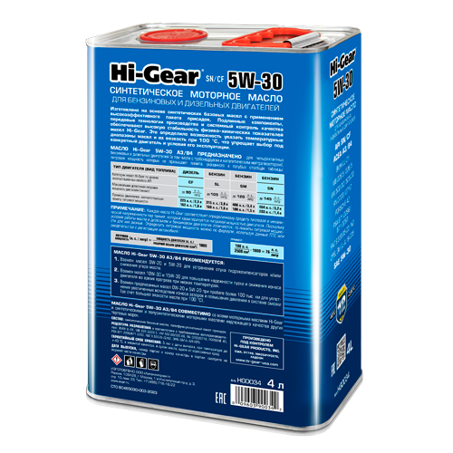 Hi-Gear 5W-30 ACEA A3/B4 API SN/CF Масло моторное синтетическое, 4 л
