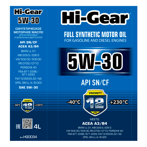 Hi-Gear 5W-30 ACEA A3/B4 API SN/CF Масло моторное синтетическое, 4 л