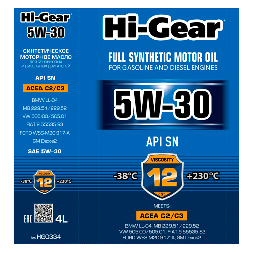Hi-Gear 5W-30 ACEA C2/C3 API SN/CF Масло моторное синтетическое, 4 л