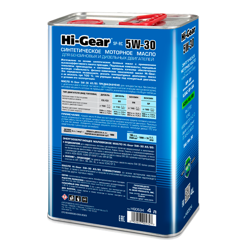 Hi-Gear 5W-30 ACEA A5/B5  API SP-RC ILSAC GF-6A Масло моторное синтетическое, 4 л