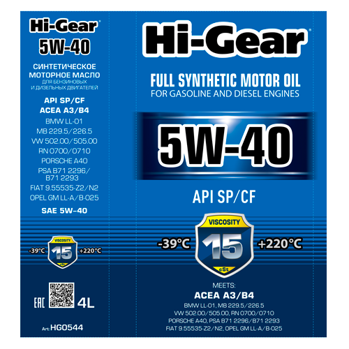 Hi-Gear 5W-40 API SP/CF Масло моторное синтетическое, 4 л