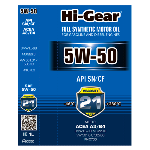 Hi-Gear 5W-50 ACEA A3/B4 API SN/CF Масло моторное синтетическое, 1 л