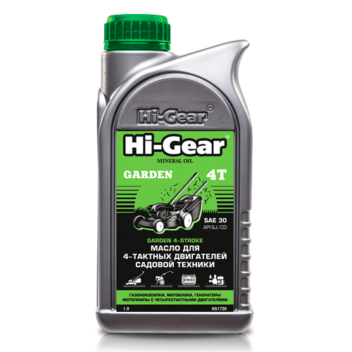 Hi-Gear GARDEN 4-STROKE SAE 30 API SJ/CD Масло моторное минеральное