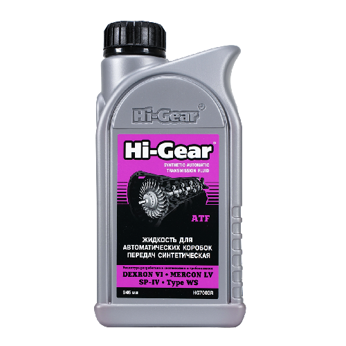 Hi-Gear ATF DEXRON VI Жидкость для автоматических трансмиссий, синтетическая